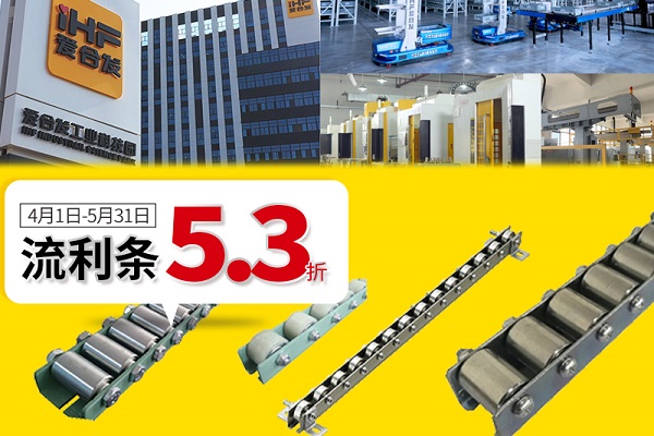 什么是流利條？產(chǎn)品優(yōu)勢(shì)及特點(diǎn)！