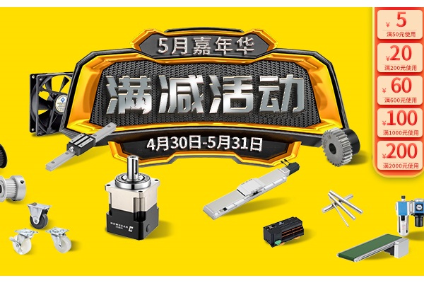 iHF愛合發(fā)5月嘉年華活動來襲！